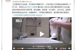 （2分钟科普下）大庆咨询热线_哔哩哔哩